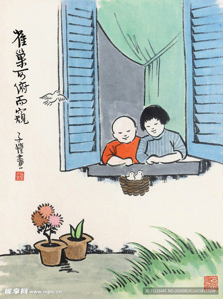 窗前孩童读书温馨场景