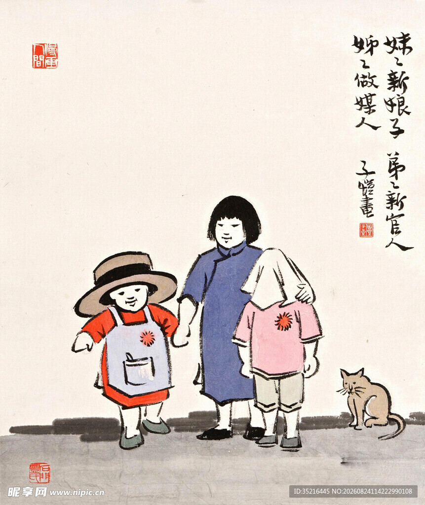 孩童与猫的温馨场景