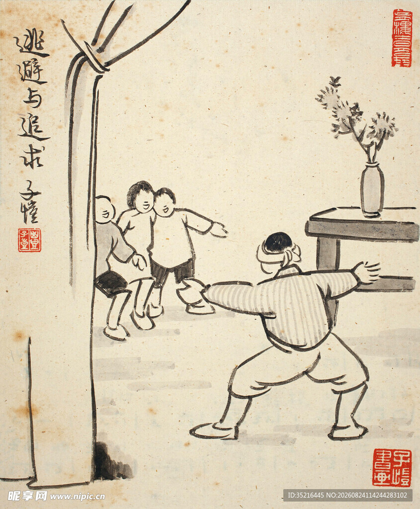 传统武术演练场景