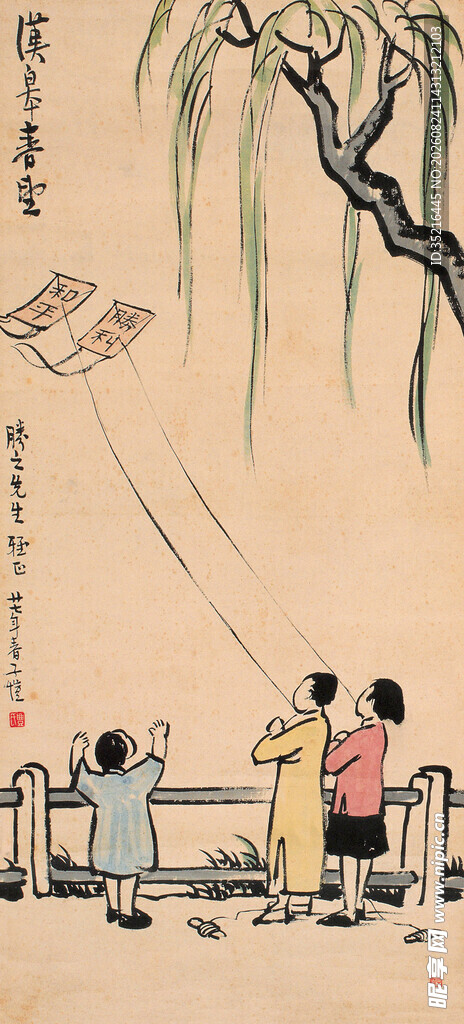 古人雅集图