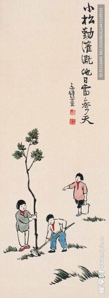 孩童嬉戏于树旁