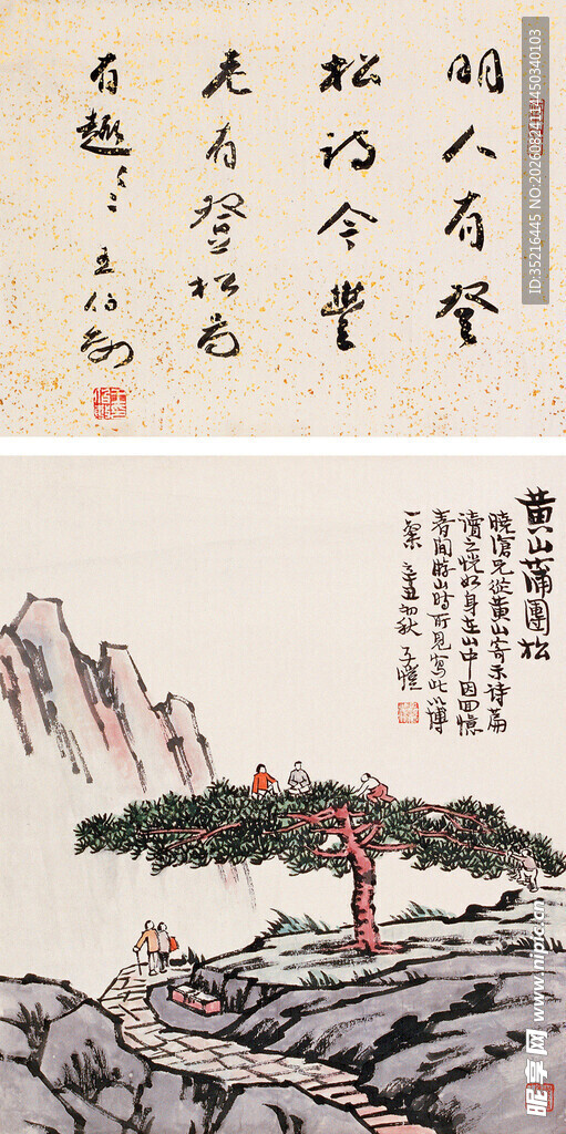 水墨山水国画作品欣赏