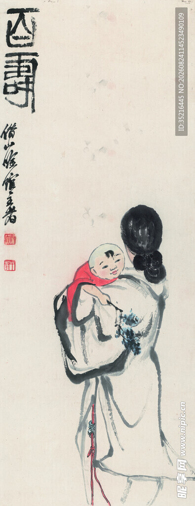 古风女子怀抱孩童图