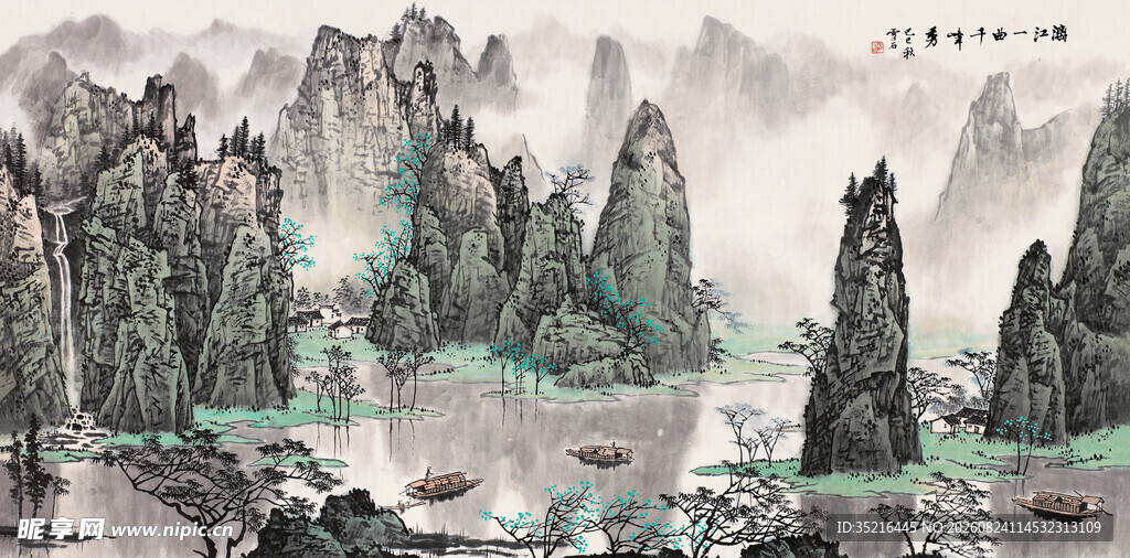 水墨山水意境图