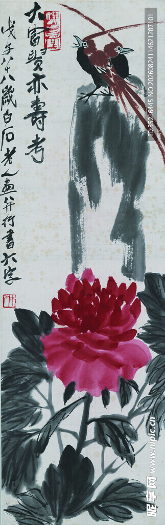 国画牡丹与飞鸟