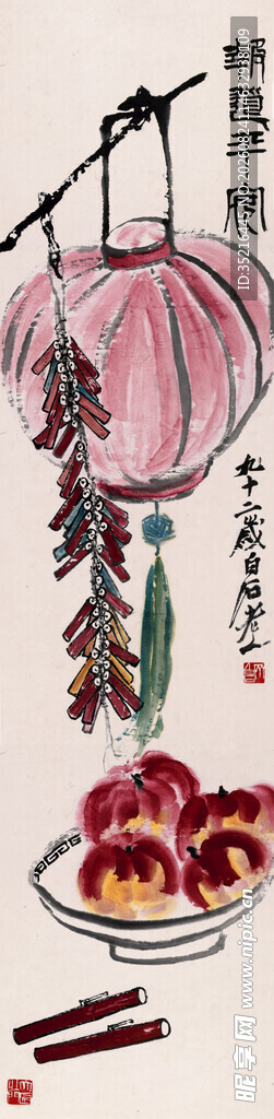 中式古风灯笼与果盘摆件