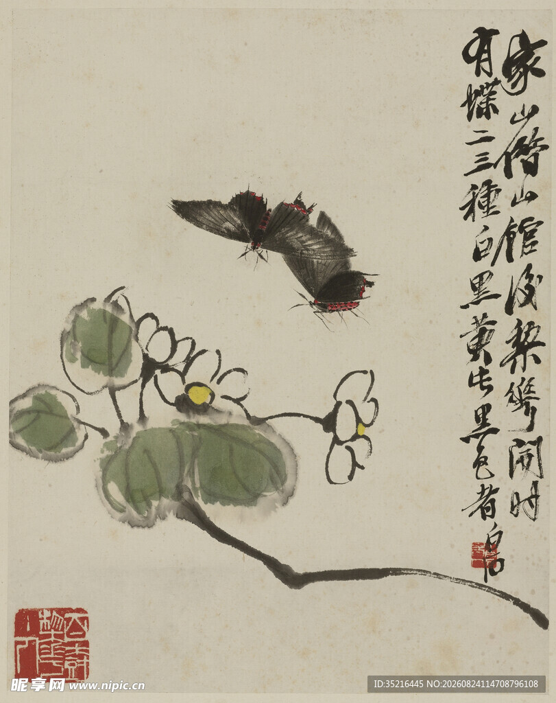 水墨荷花小鸟图
