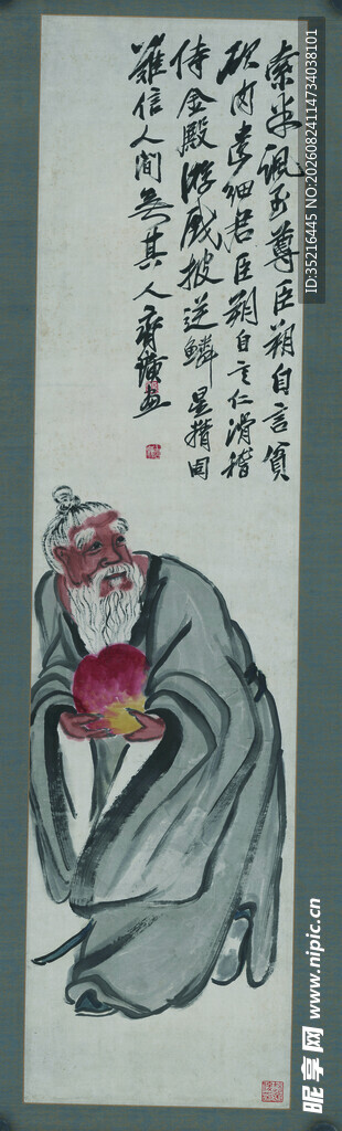 水墨风格戴帽猴子画作