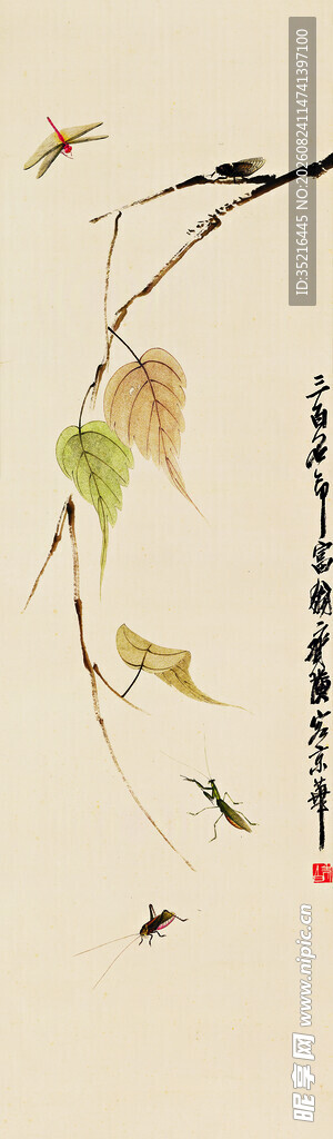 秋意枝头