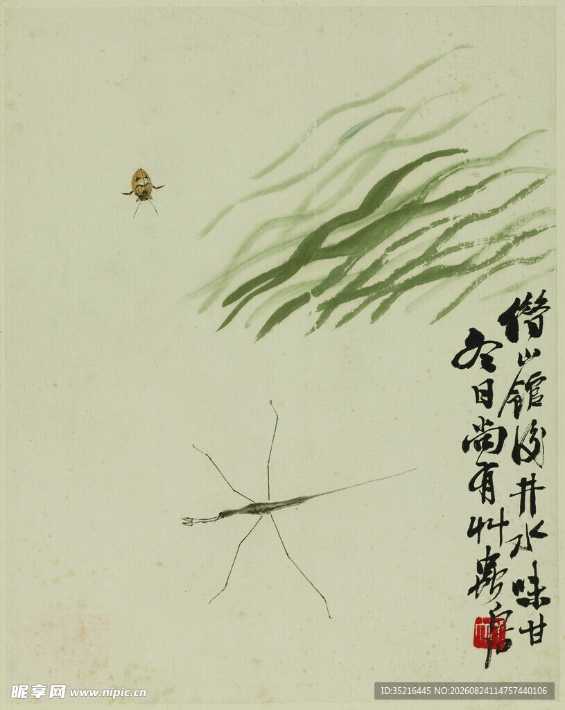 水墨蜻蜓图