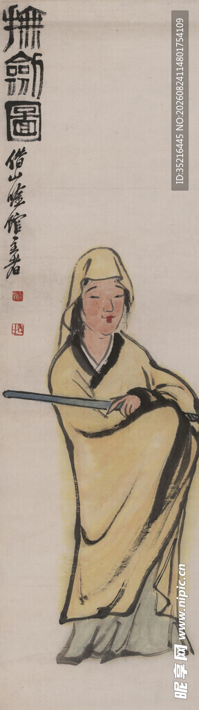 古代持杖老者画像