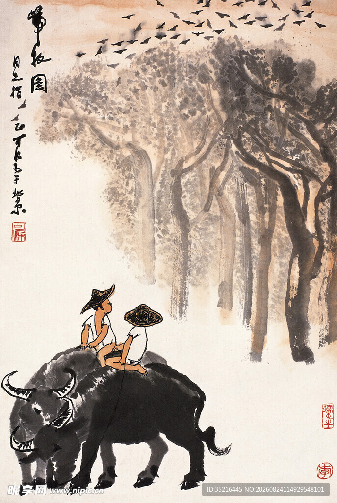 牧童骑牛图