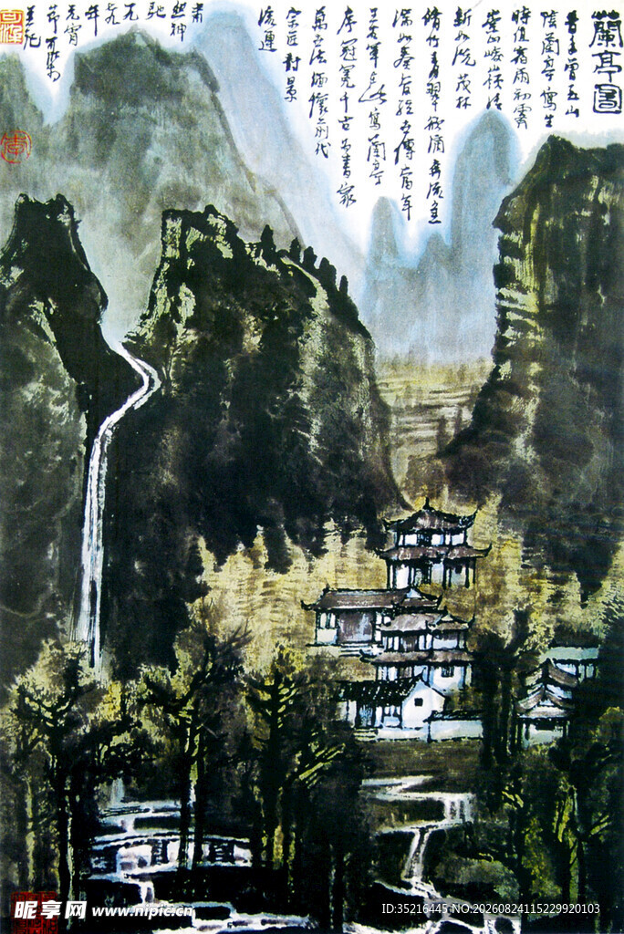 山水国画中的静谧村落