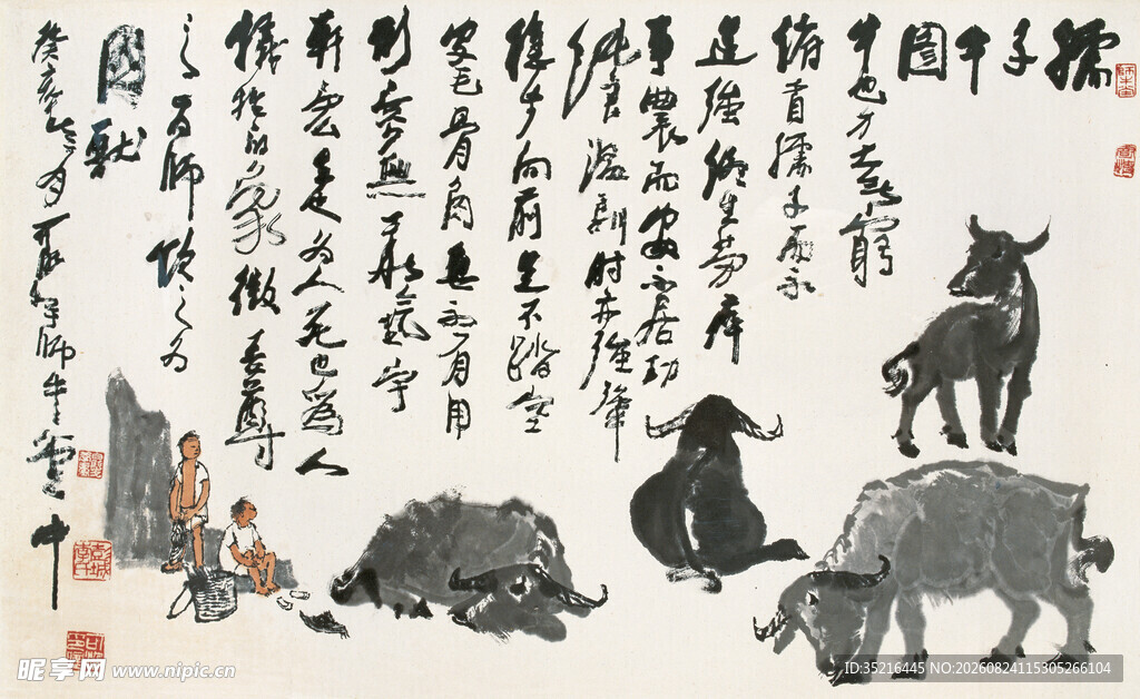 水墨动物与书法艺术画面