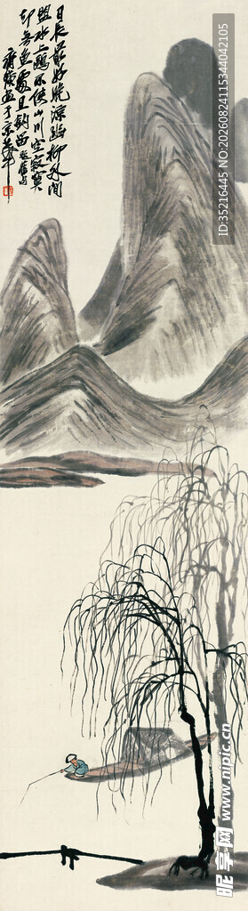 水墨山水风景图