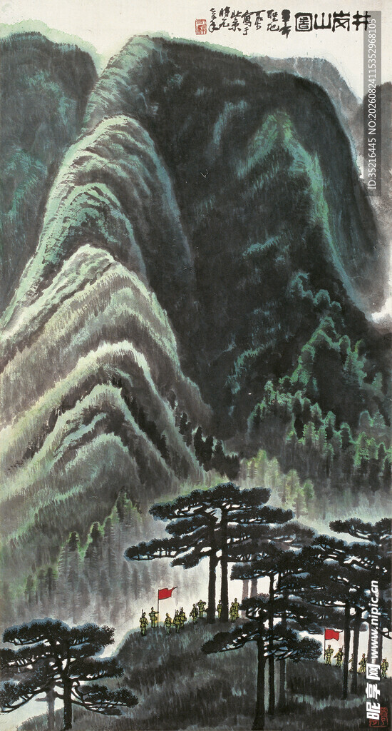 水墨山水间的苍松翠柏