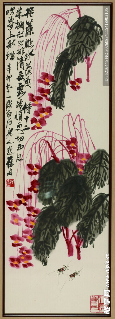 水墨荷花写意画
