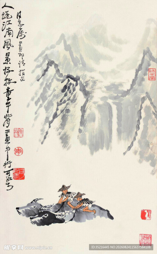 水墨山水间的悠然意境