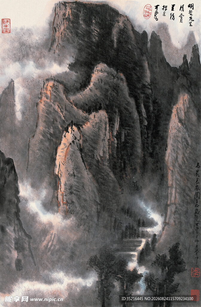 奇峰云雾绕