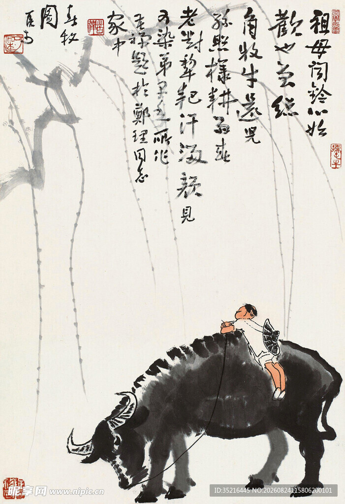 牧牛图