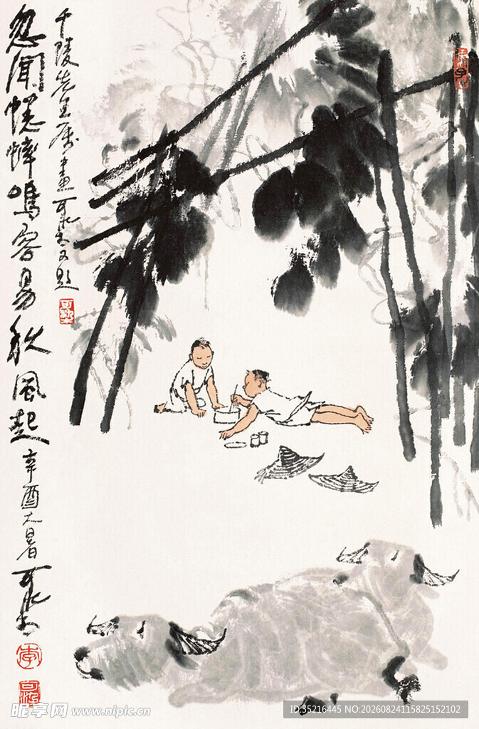 童趣牧归图
