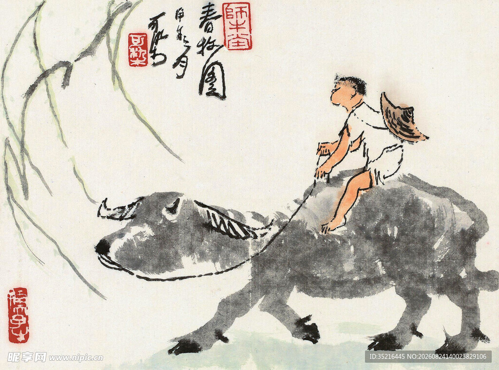 牧童骑牛图