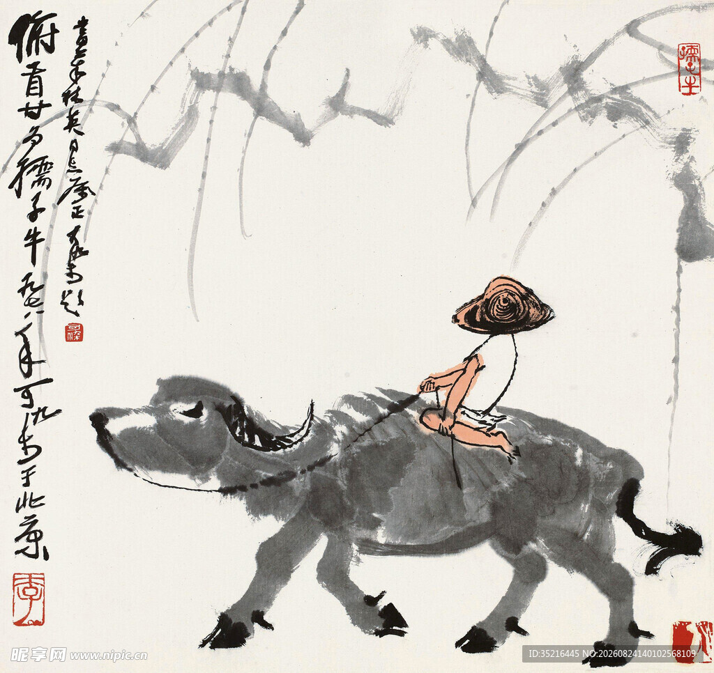 牧童骑牛图