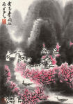 水墨桃花山水图