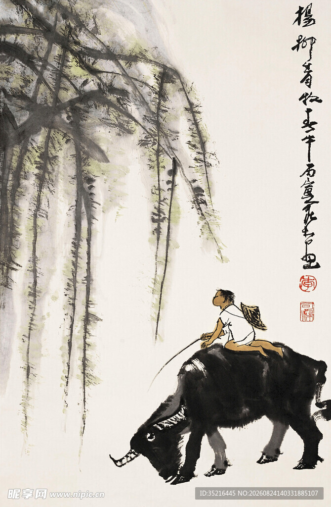 牧童骑牛图