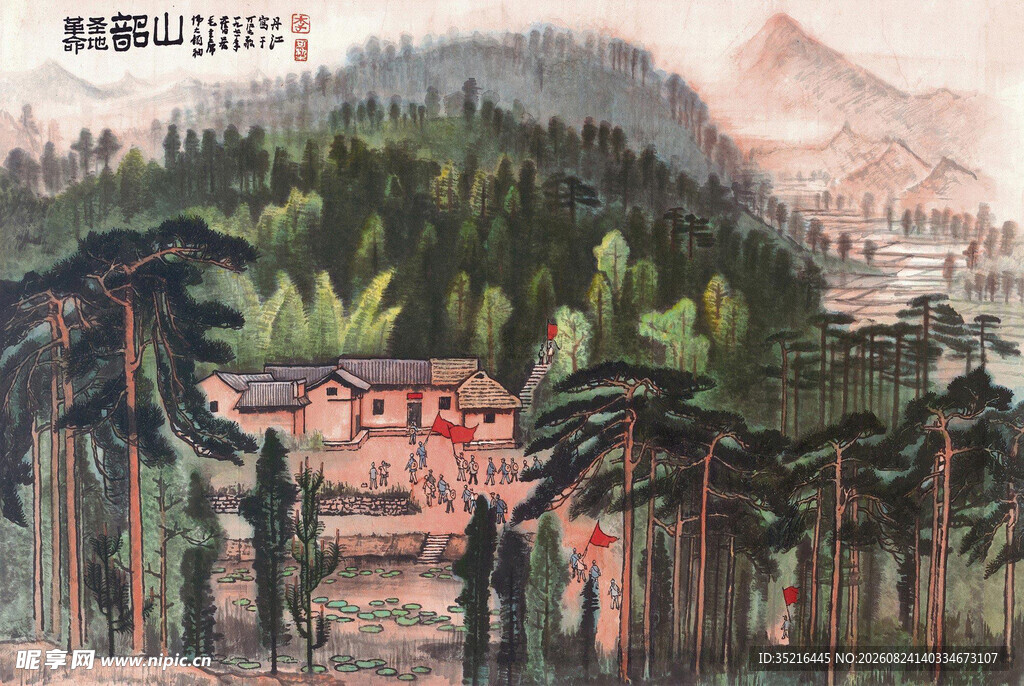 山林间的村落景观