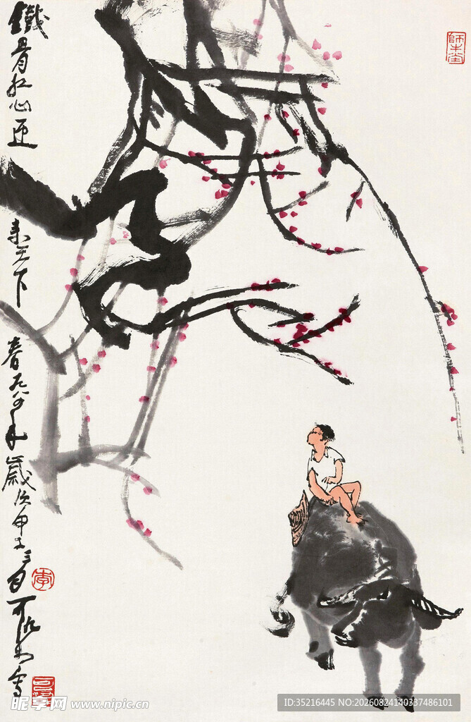 牧童骑牛赏梅图