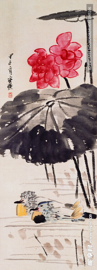 水墨荷花图