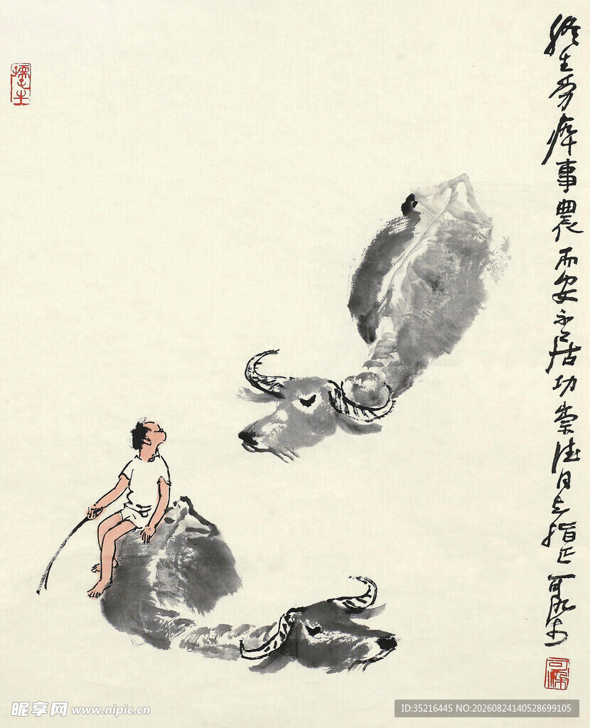 古人垂钓图