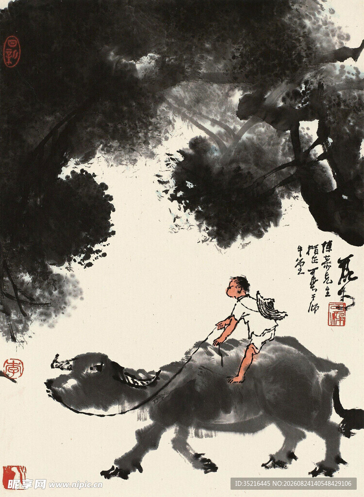 牧童骑牛图