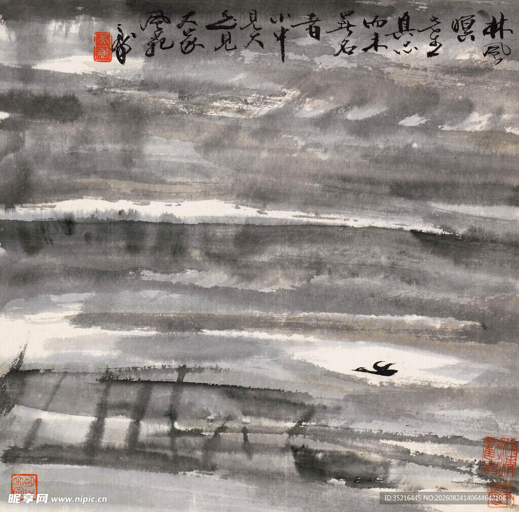 水墨山水间的孤舟图景