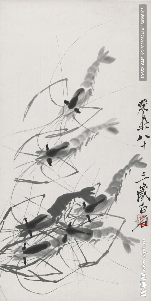 水墨群虾图