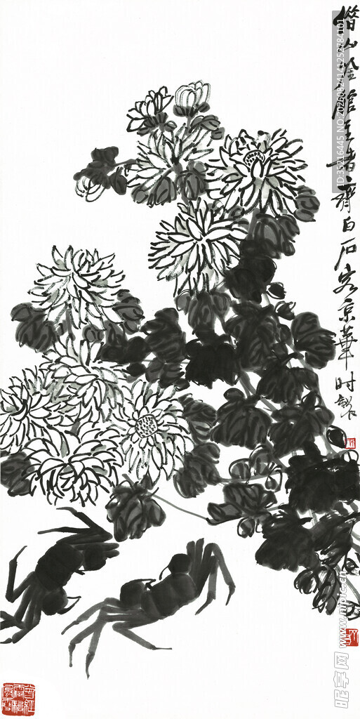 水墨菊花图