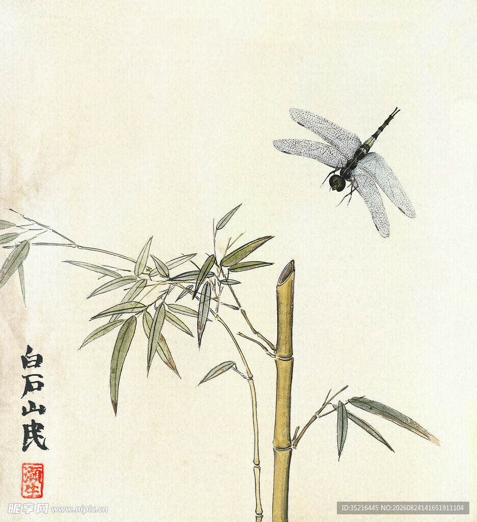 竹枝上的蜻蜓国画景象