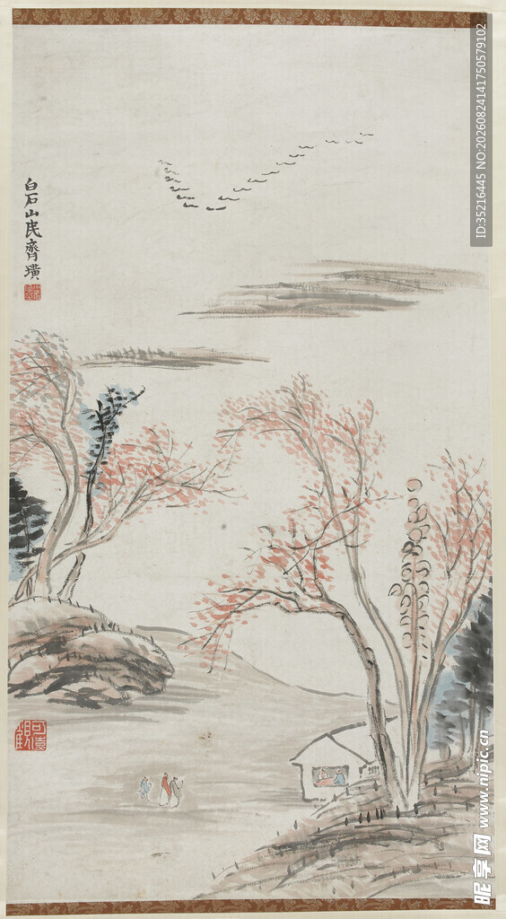 水墨山水花鸟画