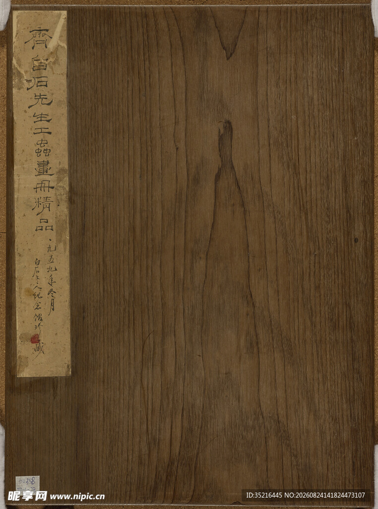 深棕色木纹板材展示