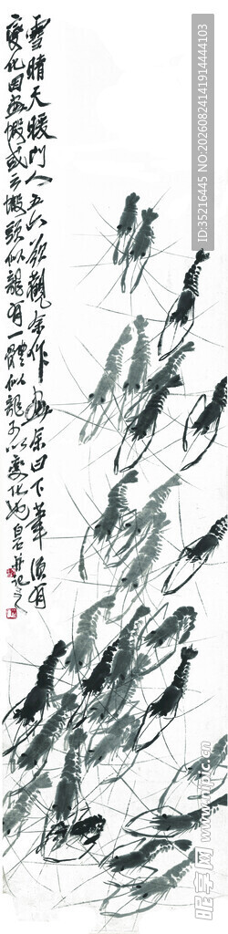 书法作品展示