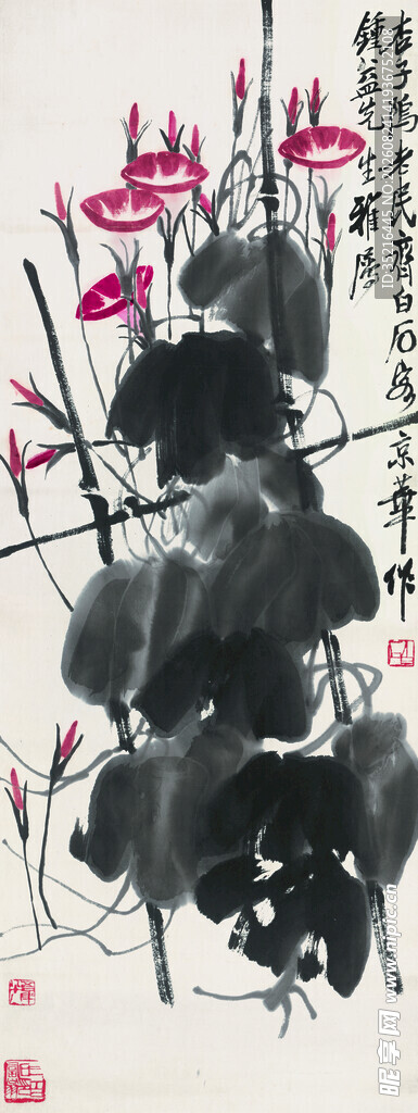 水墨花卉图