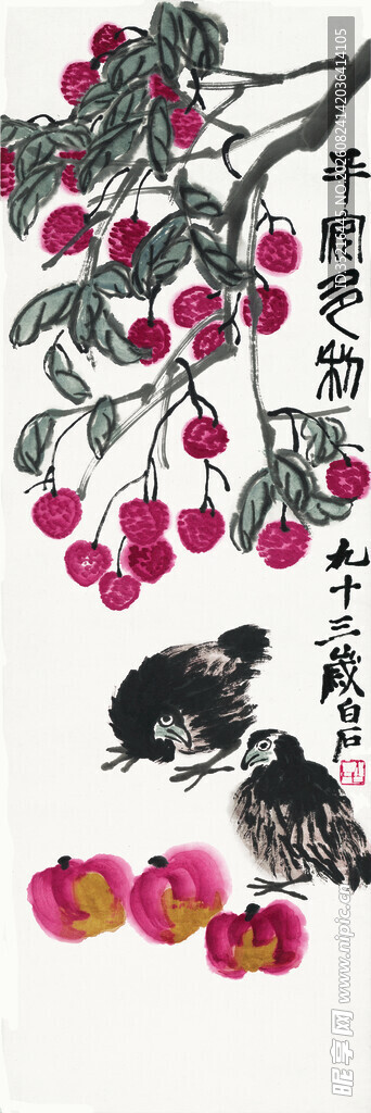 水墨花鸟图