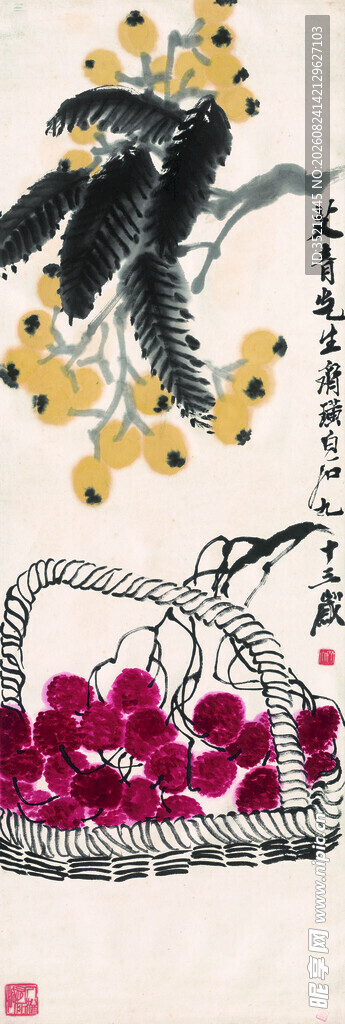 水墨花卉图