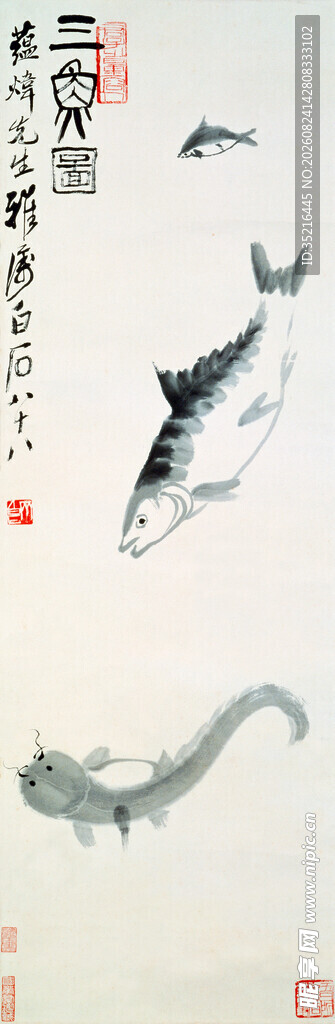 水墨风海洋生物画作