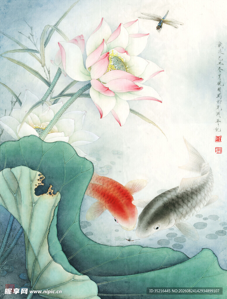 水墨荷花锦鲤图