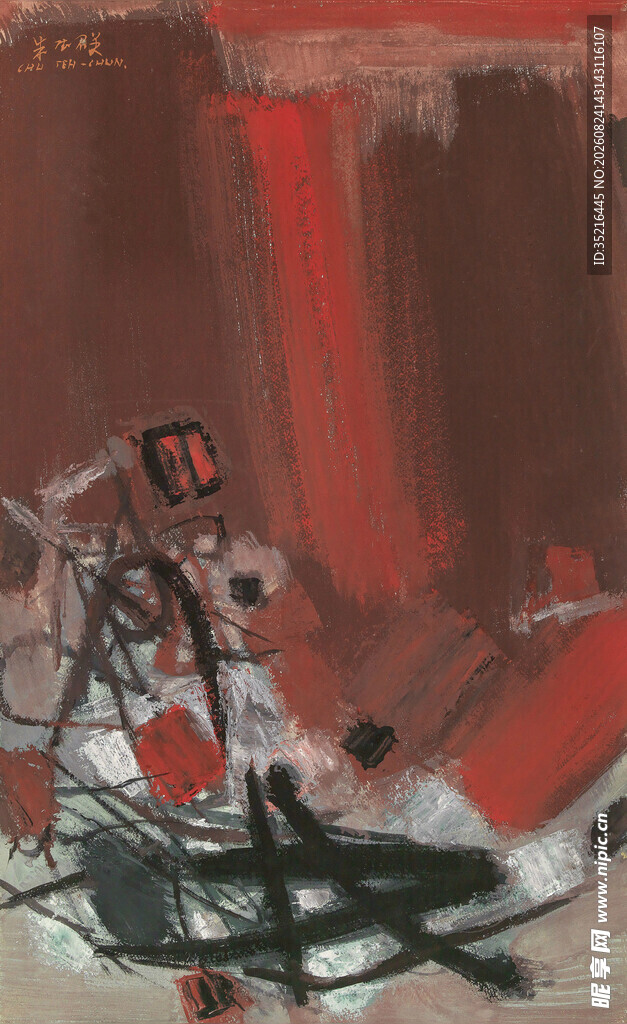 抽象艺术画作