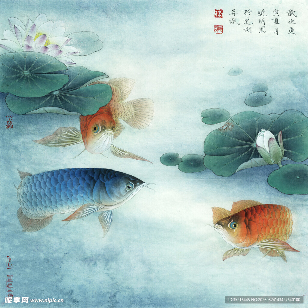 水墨锦鲤图