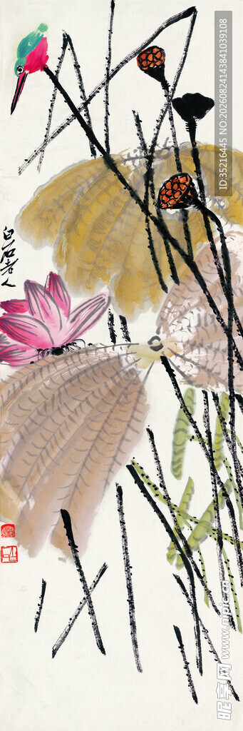 水墨花卉写意画