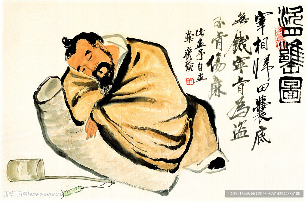 醉酒诗人李白